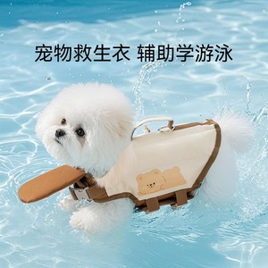 Gilet de sauvetage pour animaux de compagnie, mignon, pour chiens de petite et moyenne taille, haute flottabilité, gilet de flottation estival avec poignée robuste - Product Image 2