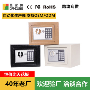 Home Security Combination Safe 170x230x170mm Wall Mounted With Alarm For Hotel Office <b>Storage</b> - Product Image 5