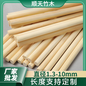 Bâtons de bambou de 7,0 mm, 8,0 mm, 9,0 mm, 10,0 mm de diamètre, ronds, faits à la main, fournitures artisanales pour modèles DIY, drapeaux, piques à perruques, piques à nouilles - Product Image 5