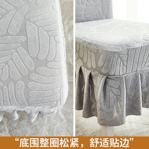 Funda elástica para silla, funda de asiento universal gruesa para uso doméstico, color sólido, diseño de plantas, poliéster, lavable a máquina - Product Image 3