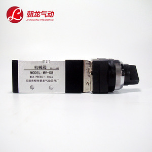 Zhaolong Pneumatic Mechanical Valve MV-08 3 Position 5 Way Manual With <b>Lock</b> Aluminum Alloy <b>Thread</b> Connection - Product Image 1