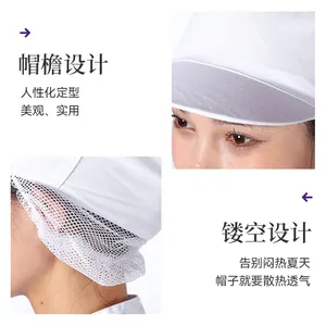 Bán buôn unisex thực phẩm làm việc hat Breathable Trắng net với có thể điều chỉnh mái hiên chống bụi và chống bụi cho hội thảo