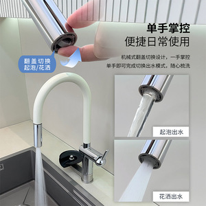 Art Basin Mixer Single Handle Pull Out <b>Spray</b> Modern Kitchen Faucet Deck <b>Mounted</b> Ceramic Valve Core - Product Image 4