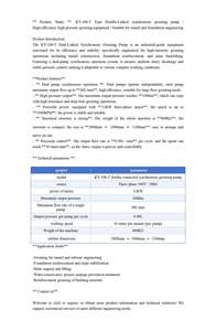 ปั๊มฉีดปูนอุตสาหกรรมแบบหนัก ความจุสูง พร้อมระบบลูกสูบคู่ และอัตราการไหล 48 ลิตร/นาที สำหรับการไหลสูงและแรงดันสูง - Product Image 4