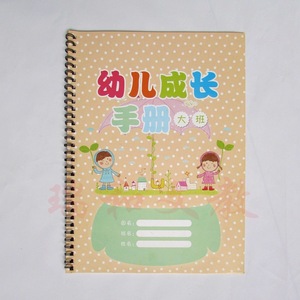 A4 Early Childhood Growth Handbook Kindergarten Growth <b>Record</b> Book For Preschool Children Development Tracker - Product Image 4