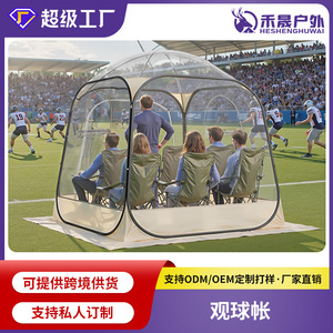 Carpa Domo Transparente Desplegable 72x72x76.8 Pulgadas, Fácil de Instalar, Refugio para Campamento al Aire Libre, Impermeable, para Eventos - Product Image 5