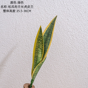 Trifasciata Mini serpiente planta interior bonsái Artificial Faux <span class=keywords><strong>Sansevieria</strong></span> perfecta Navidad o graduación decoración del hogar - Product Image 3
