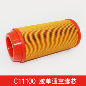 Fournisseur direct d'usine Élément de filtre à air C11100 pour compresseur d'air à vis Atlas Copco 2914930000 - Product Image 2