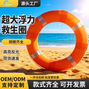 Bouée de sauvetage gonflable en mousse circulaire pour adultes et enfants, haute flottabilité, portable, prévention des inondations d'urgence - Product Image 3