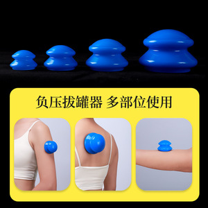 Ensemble de ventouses en silicone, taille conventionnelle, doux et respectueux de la peau, pour massage santé, fitness et mise en forme du corps - Product Image 3
