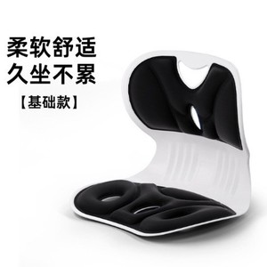 Ergonomic Lumbar Support Seat <b>Cushion</b> U Shape Memory Foam <b>Back</b> Pain Relief Office Chair Car Use - Product Image 3