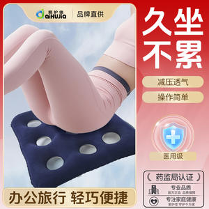 เบาะรองนั่ง AiHuJia Medical Square แบบ 9 รู ทำจาก PVC แบบเป่าลม ช่วยพยุงสะโพก สำหรับหญิงตั้งครรภ์ ผู้มีอาการริดสีดวงทวาร ใช้ได้กับเก้าอี้สำนักงานและเก้าอี้รถเข็น - Product Image 4