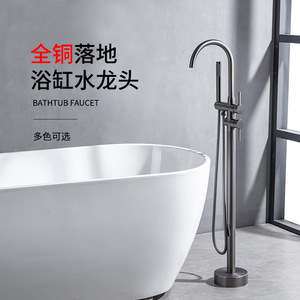 Floor Stand Bathtub Faucet Double Handle All Copper Hot Cold Water Rain Shower Head Round For Home Hotel - Product Image 3