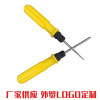 Juego de destornilladores con mango amarillo de 200 mm, puntas de cabeza plana, herramienta de bricolaje, cabezal giratorio de una sola letra, estándar, de diez caracteres - Product Image 5