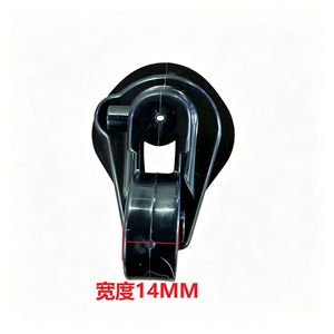 Connecteur de pièces de ventilateur de 14 mm de largeur pour accessoire de ventilateur de circulation - Product Image 1