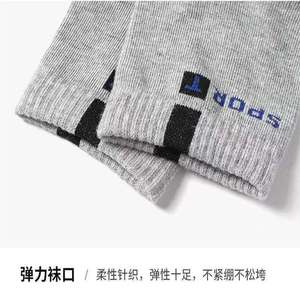 Calcetines Deportivos para Hombre, Hasta el Tobillo, Absorbentes de Sudor, Transpirables, Antibacterianos, para Baloncesto - Product Image 5