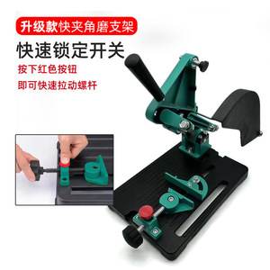 Angle Grinder Bracket Cutter Conversion Base 220V Brushless Motor Aluminum Alloy Professional Cutting Fixing Tool - Product Image 2