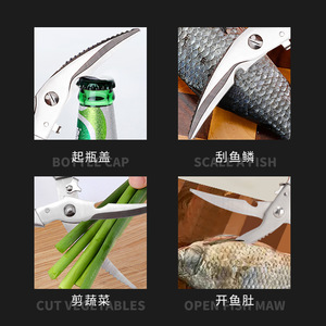 Stainless Steel <b>Kitchen</b> Scissors 5 In Heavy Duty Chicken Bone <b>Shears</b> Multi Functional Cutter For Meat Fish Scalping - Product Image 4