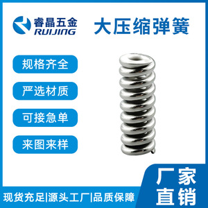 สปริงอัดรุ่ยจิง สแตนเลส 304 ความแข็งแรงสูง สำหรับใช้ในรถยนต์ - Product Image 4