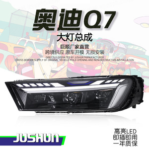 Ensemble de phares Jushun Audi Q7, projecteur LED, clignotant séquentiel, 15000 Lm, 12V - Product Image 1