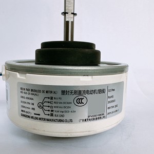 Moteur de climatiseur Samsung DB31-00636A RD-310-25-8A AL 5 fils sans balais DC 310V 27W 1500RPM 8 pôles - Product Image 1