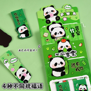 Panda Magnetic <b>Bookmarks</b> Double Sided Soft Reusable For Books And Gifts - Product Image 2