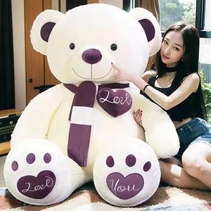 Ours en peluche géant JM3, grande taille, jouet en peluche doux, animal en peluche, ours en peluche géant pour la Saint-Valentin - Product Image 4