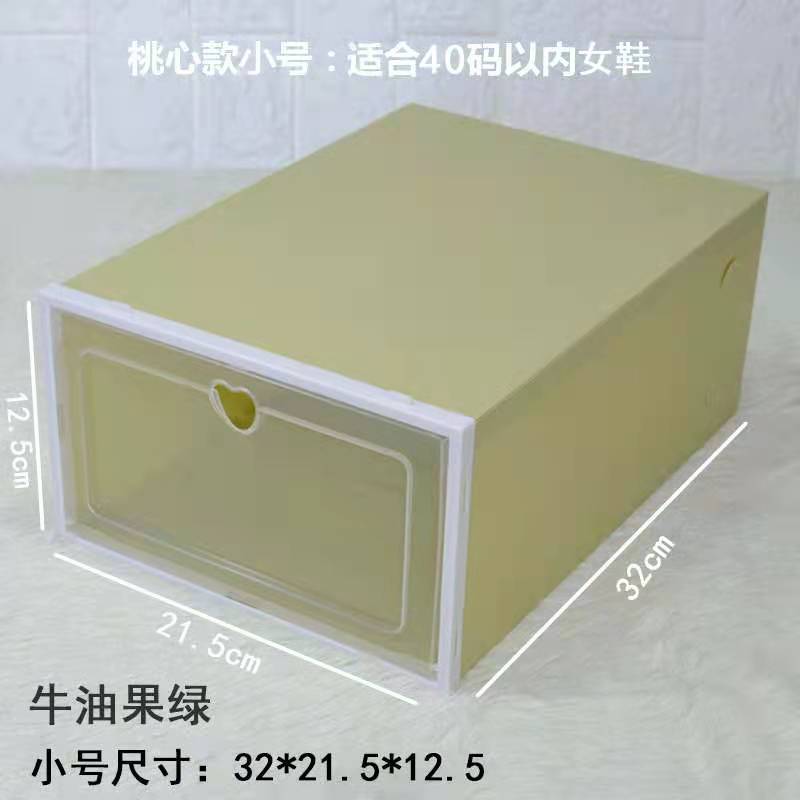 Heart-shaped Avocado Green [Small Size]