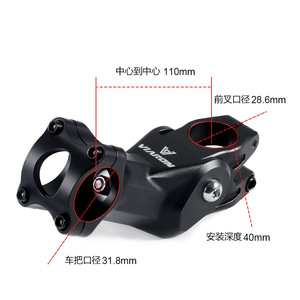 Componente de Manillar para Bicicleta de Montaña Viaron, de Aluminio, 31.8mm, con Suspensión - Product Image 4