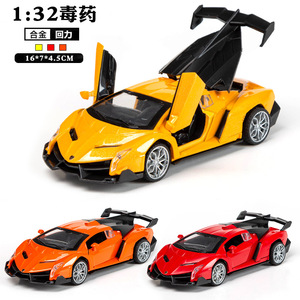 2021ที่ดีที่สุด-Saling รถหล่อ <span class=keywords><strong>Veneno</strong></span> 1/32รถรุ่นเปิดประตู Pullback โลหะผสมรถรุ่น - Product Image 5