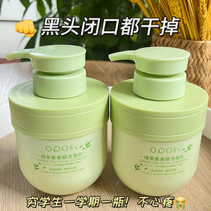 Limpiador Facial <span class=keywords><strong>OPOSI</strong></span> al por Mayor para la Eliminación de Puntos Negros y Limpieza de Poros, Limpiador Facial con Aminoácidos y Té Verde - Product Image 5