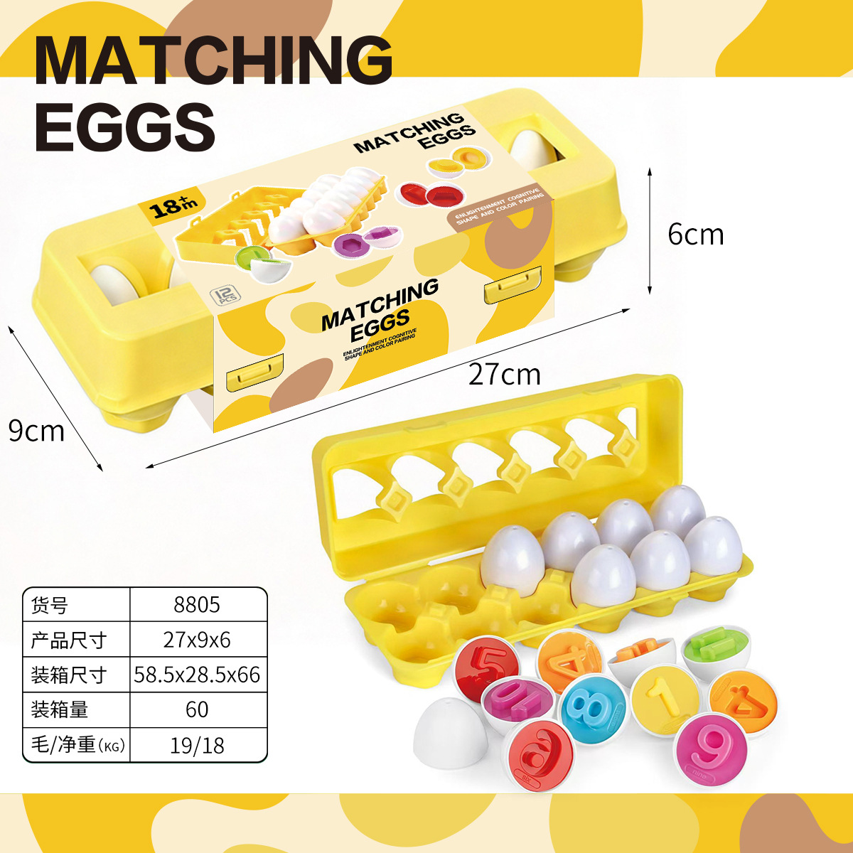 Smart Egg [Number Edition] English Color Box