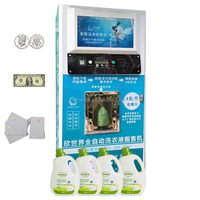 Distributeur de liquide YISO à pompe à engrenages de précision, double sortie, dosage précis, à monnayeur, pour détergent
