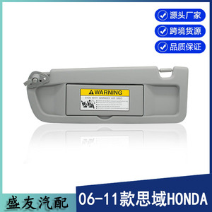 Parasol para Honda Civic 83280-SNA-A01ZA, Gris Claro, Lado Izquierdo, Accesorio para Techo - Product Image 5
