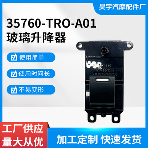 Interruptor Eléctrico para Elevalunas de Honda CRV, 35760-TRO-A01, Botón de Control de 12V - Product Image 5