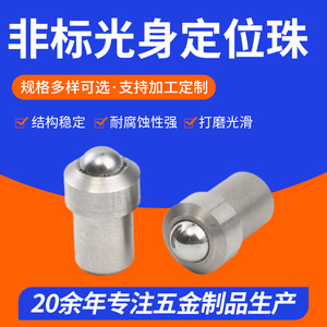 Stainless Steel Ball Head Plunger 304 Grade Round Head Press Fit Spring Type - Product Image 4
