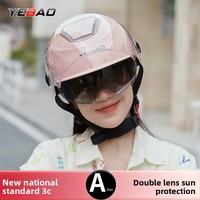 Casque de moto ABS pour adulte avec double visière Accessoires neufs
