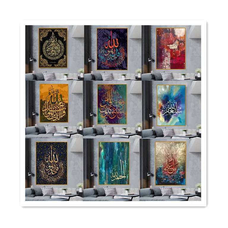 ArtUnion2022トレンディなイスラム書道絵画コーラン光沢のある表面ガラスと金属フレームクリスタル磁器壁アート
