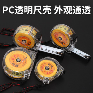Bte Tape Measure 5M Stainless Steel Automatic Return Metric Dual Side Clear Case - Product Image 3