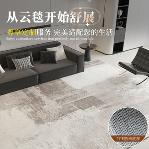 Tapis rectangulaire gris en cachemire fin, motif géométrique moderne, imperméable, pour salon, tissé à la machine, nettoyage localisé - Product Image 5