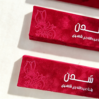 Boîte cadeau de luxe personnalisée en velours avec impression de logo, boîte rigide arabe pour souvenirs, emballage avec intérieur en daim, boîtes à bijoux