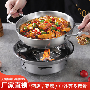 Réchaud à alcool en acier inoxydable, petit réchaud à fondue, brûleur à combustible solide coupe-vent, pour usage domestique et camping, capacité 1-2 personnes - Product Image 2