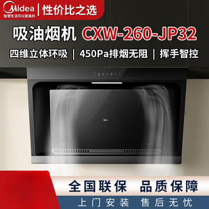 Hotte aspirante Midea 19m³/min à aspiration latérale, auto-nettoyante, avec panneau en verre trempé, pour cuisine domestique - Product Image 5