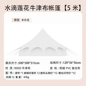 Carpa de Lujo Tipo Loto para Exteriores - Espaciosa Casa de Glamping Tipo Loto con Ventanas, Impermeable y Transpirable, Ideal para Campamentos Familiares - Product Image 5