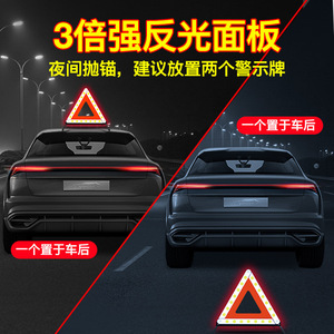 Triángulo de Advertencia Plegable para Auto, Señal Reflectante de Seguridad Vial, Señal de Advertencia Triangular para Uso en Vehículos - Product Image 3