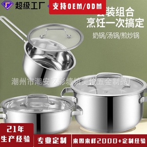 ชุดเครื่องครัวสแตนเลส 3 ชิ้น ใช้กับเตาแม่เหล็กไฟฟ้าได้ ฐานหลายชั้น ชุดของขวัญ ใช้กับเตาอบได้ ป้องกันสนิม - Product Image 4