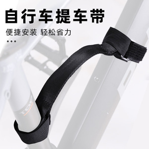 JY 011 สายรัดจักรยานแบบพกพา สีดำ ทำจากไนลอน ใช้ได้กับจักรยานเสือภูเขาและจักรยานเสือหมอบ - Product Image 4