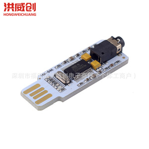 Tarjeta de sonido USB mini Hongweichuang Pcm2704, DAC para computadoras de escritorio y portátiles, conexión independiente sin controladores. - Product Image 1