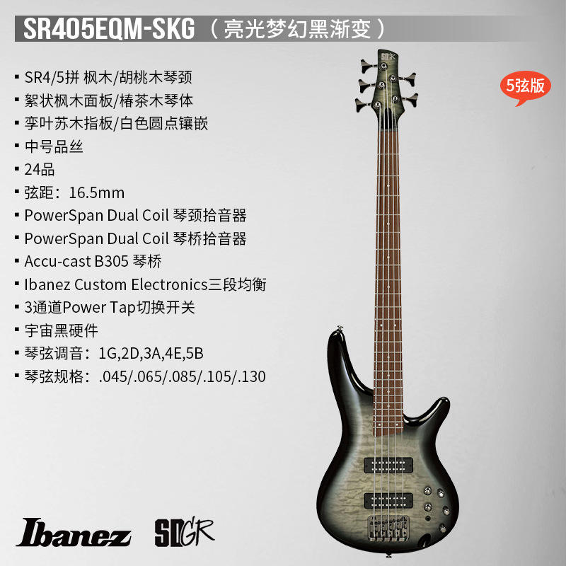 สีเทาเข้ม(Sr405eqm-skg)