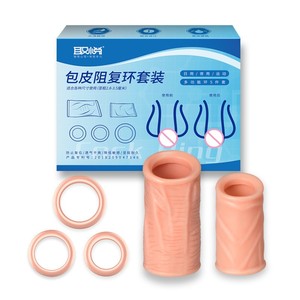 5 Stück Vorhautkorrektur Penis-Hülle Zwei Größen Ejakulationsverzögerung Schraubenform Penisring Sexspielzeug für Männer Cockring-Set - Product Image 3